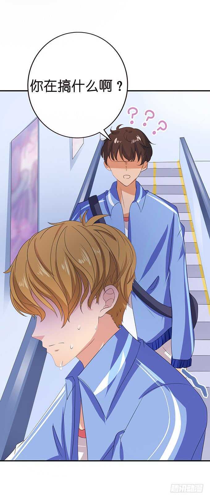 寄存的东西(1/2)-第146话