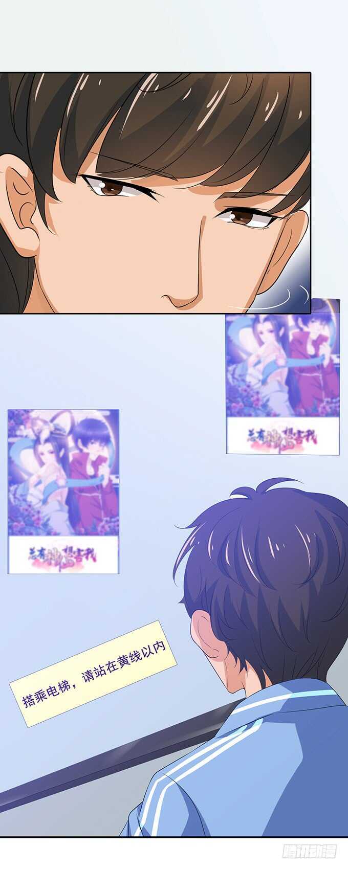 寄存的东西(1/2)-第146话