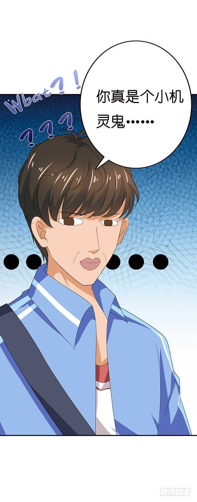 寄存的东西(1/2)-第146话