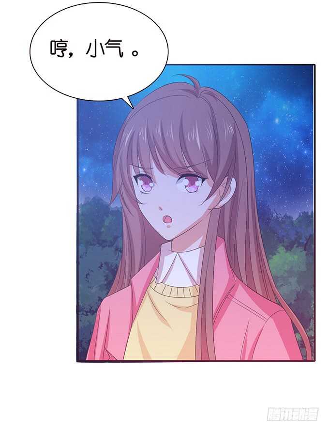 新年番外篇(1/2)-第148话