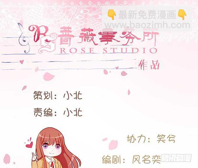 新年番外篇(1/2)-第148话