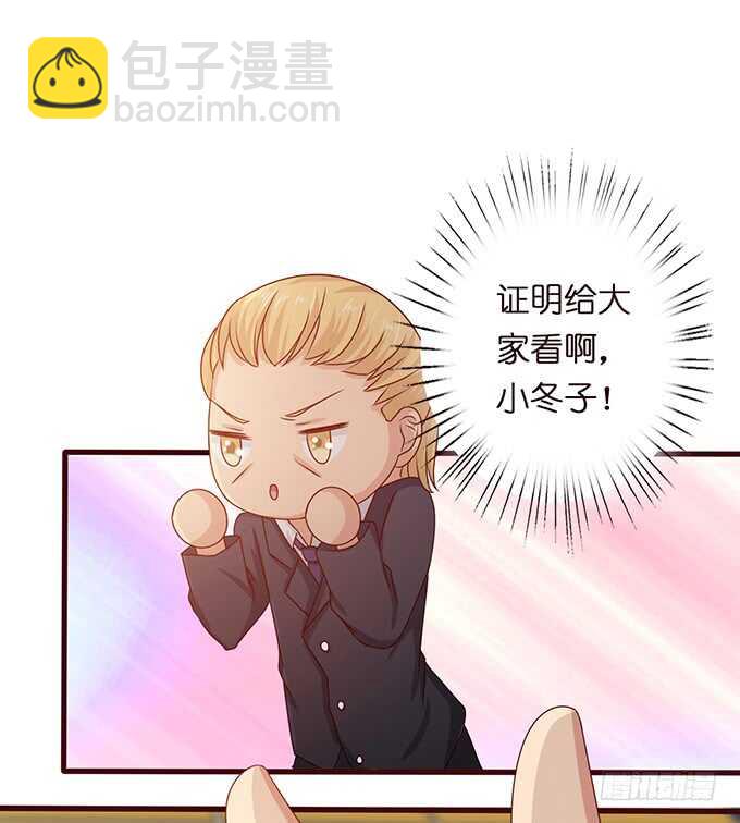 燃烧的热血(1/2)-第150话