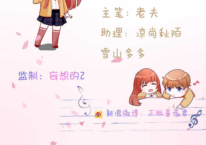 燃烧的热血(1/2)-第150话