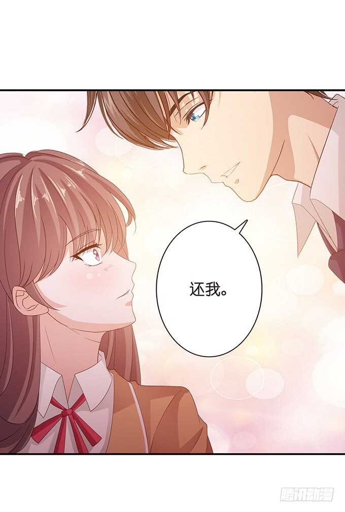 欠我的拥抱(1/2)-第154话