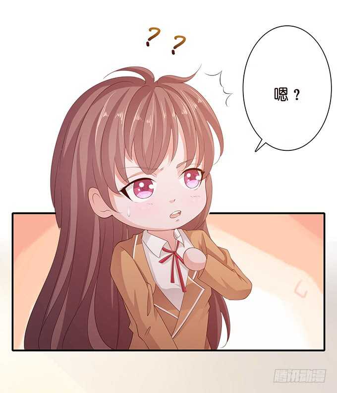 欠我的拥抱(1/2)-第154话