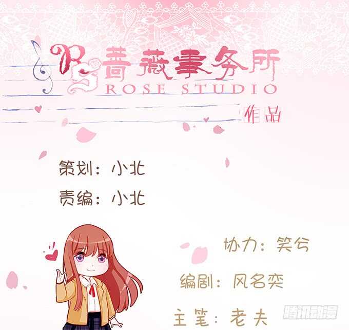 欠我的拥抱(1/2)-第154话