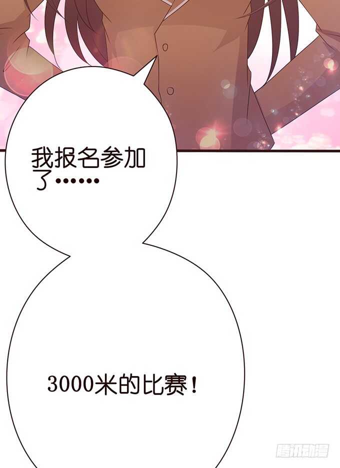 欠我的拥抱(1/2)-第154话