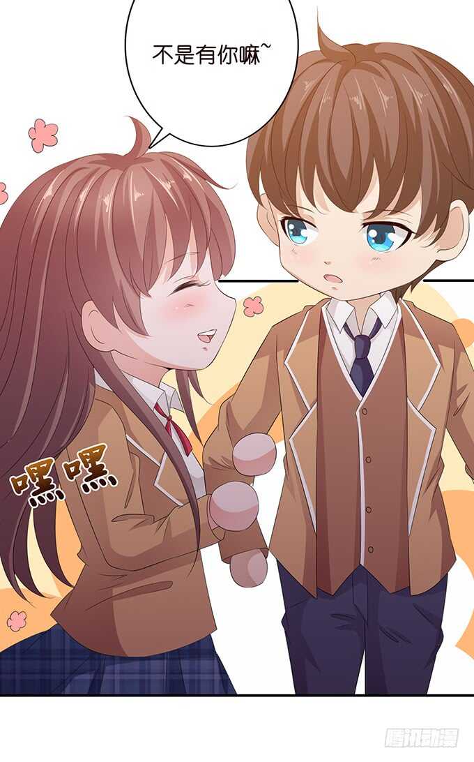 欠我的拥抱(1/2)-第154话