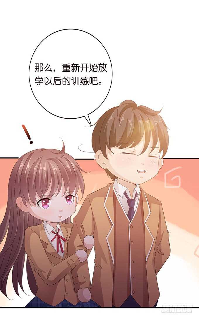 欠我的拥抱(1/2)-第154话