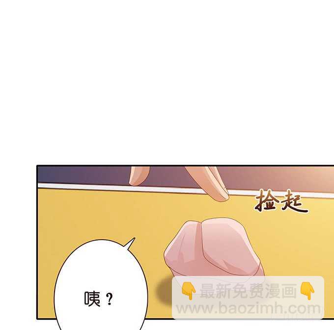 抓紧我的手(1/2)-第156话