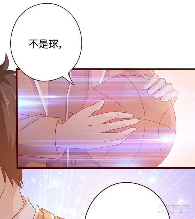 抓紧我的手(1/2)-第156话