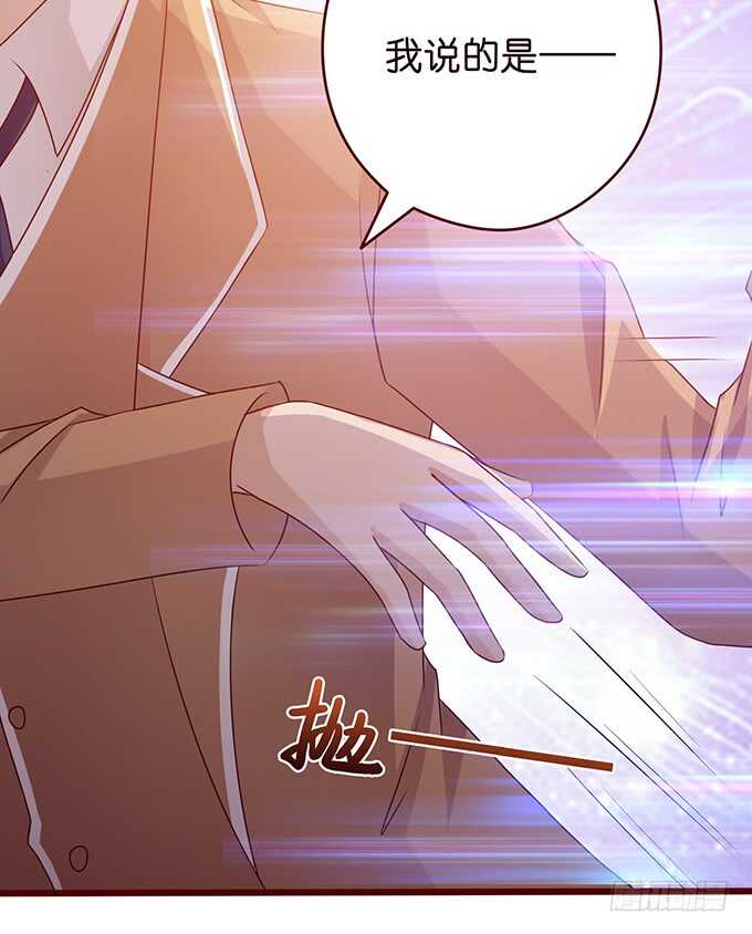 抓紧我的手(1/2)-第156话