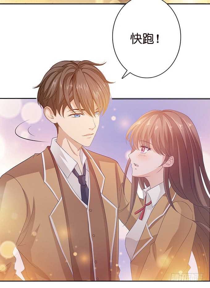 抓紧我的手(1/2)-第156话