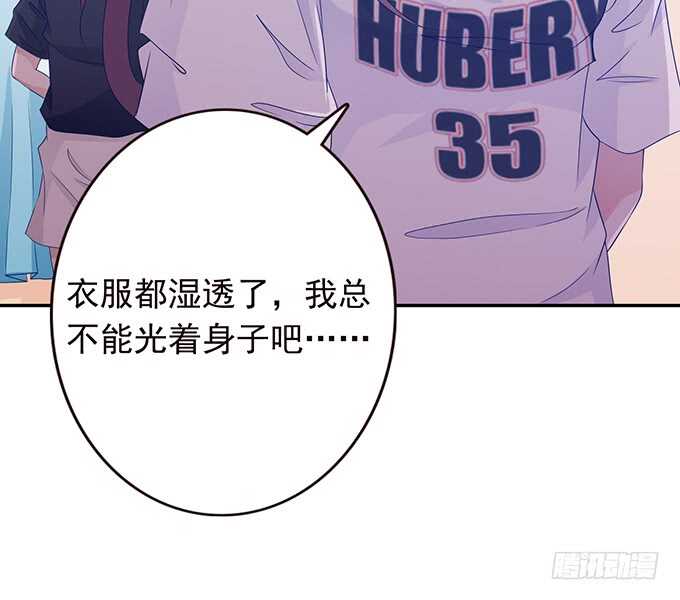 今晚别回家(1/2)-第158话