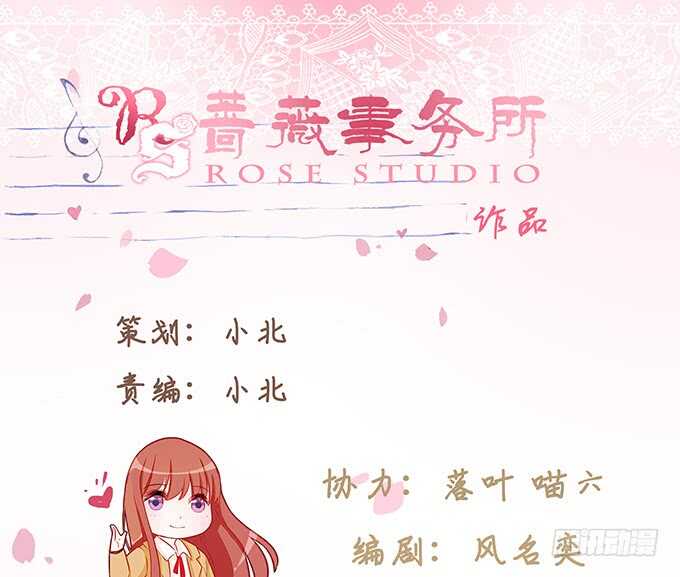 今晚别回家(1/2)-第158话