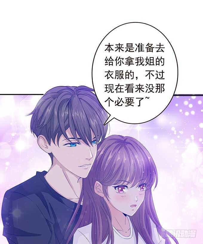 今晚别回家(1/2)-第158话