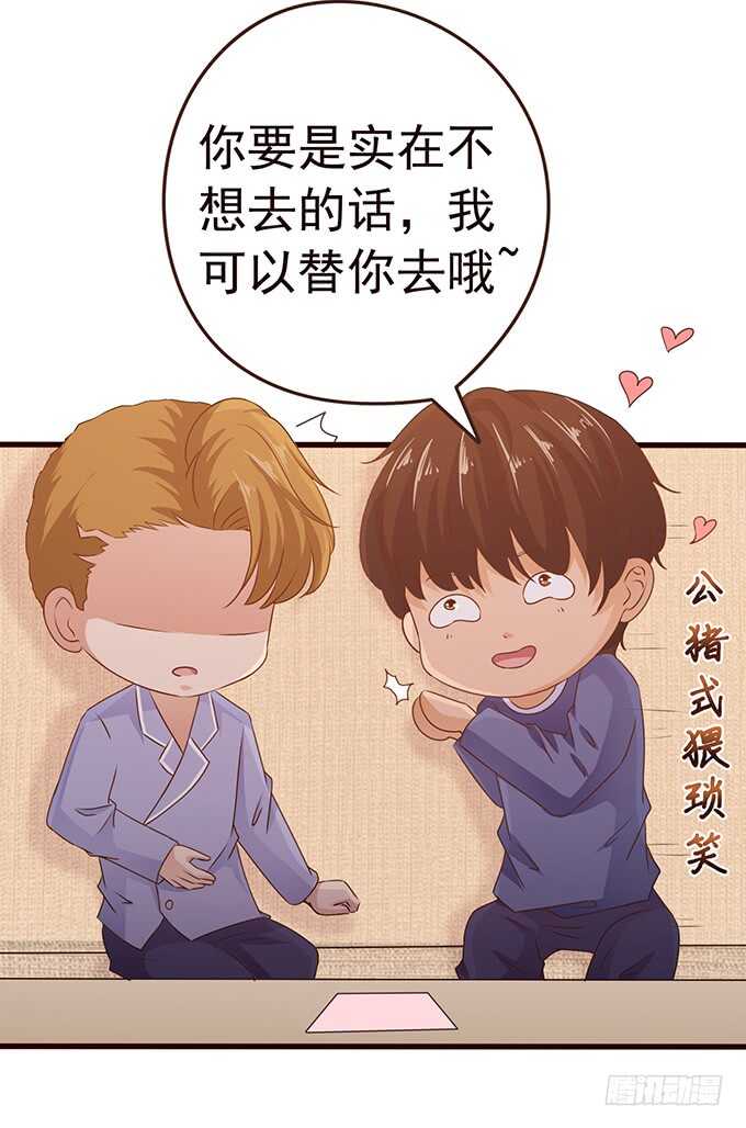 今晚别回家(1/2)-第158话