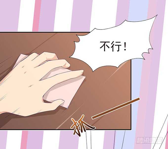 今晚别回家(1/2)-第158话