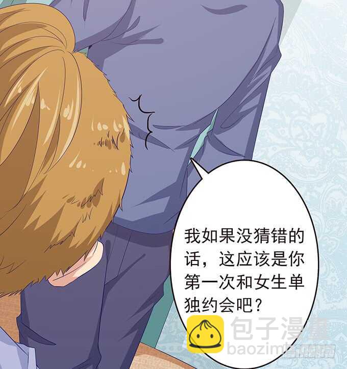 今晚别回家(1/2)-第158话