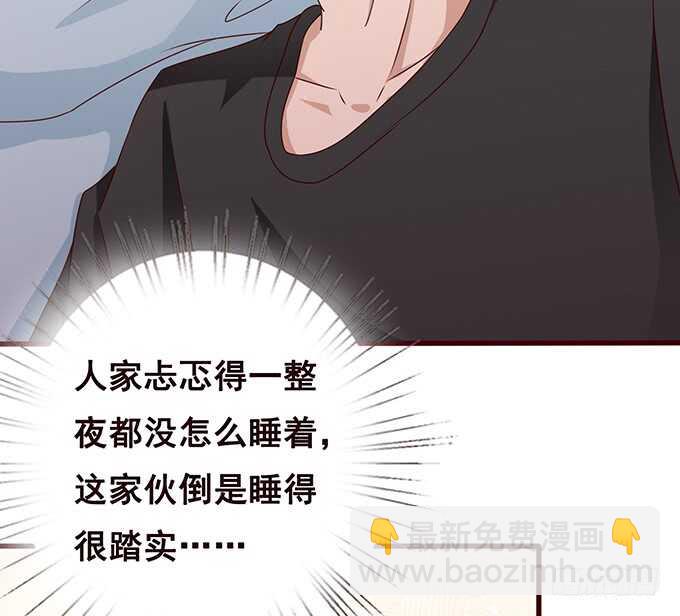 梦醒时见你(1/2)-第160话