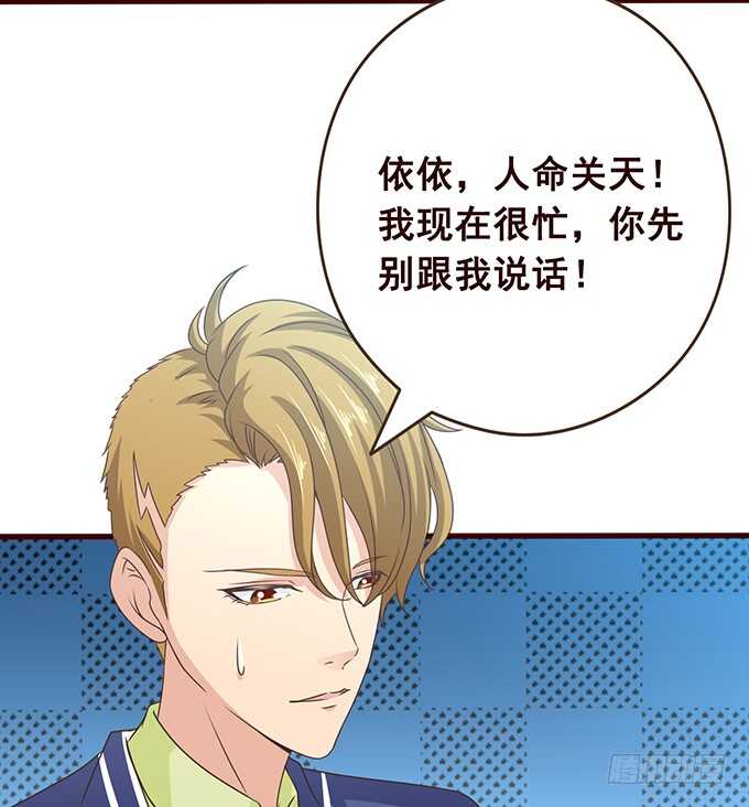 失控的欲念(1/2)-第162话