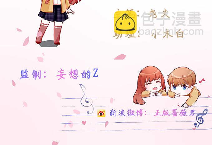 失控的欲念(1/2)-第162话