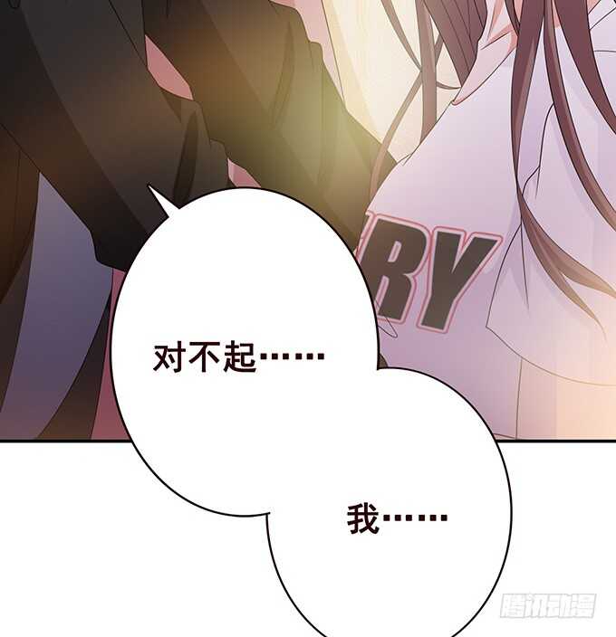 失控的欲念(1/2)-第162话