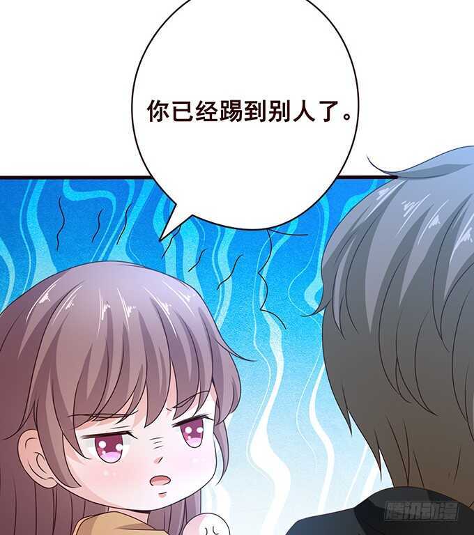 你不是别人啦(1/2)-第166话