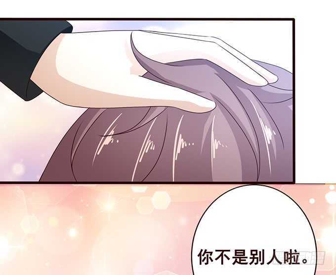 你不是别人啦(1/2)-第166话