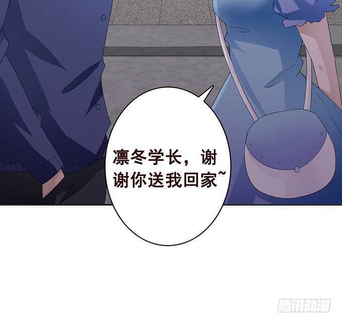 你不是别人啦(1/2)-第166话