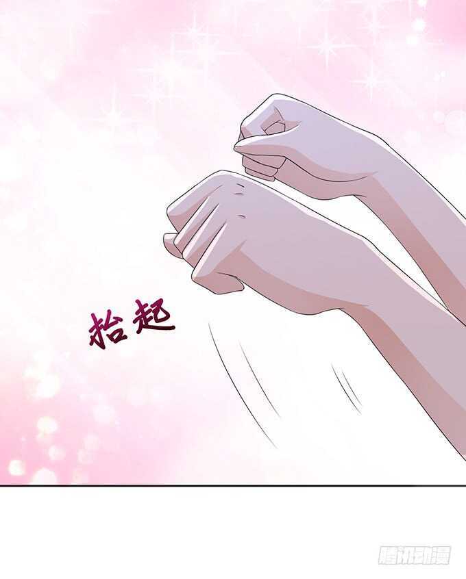 你不是别人啦(1/2)-第166话