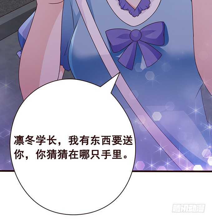 你不是别人啦(1/2)-第166话