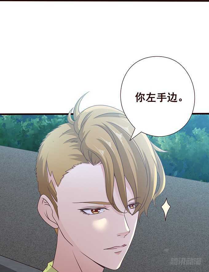 你不是别人啦(1/2)-第166话