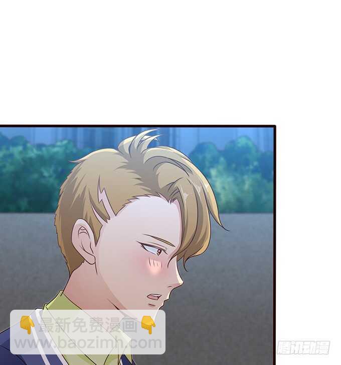 你不是别人啦(1/2)-第166话