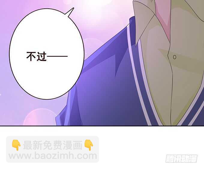 你不是别人啦(1/2)-第166话