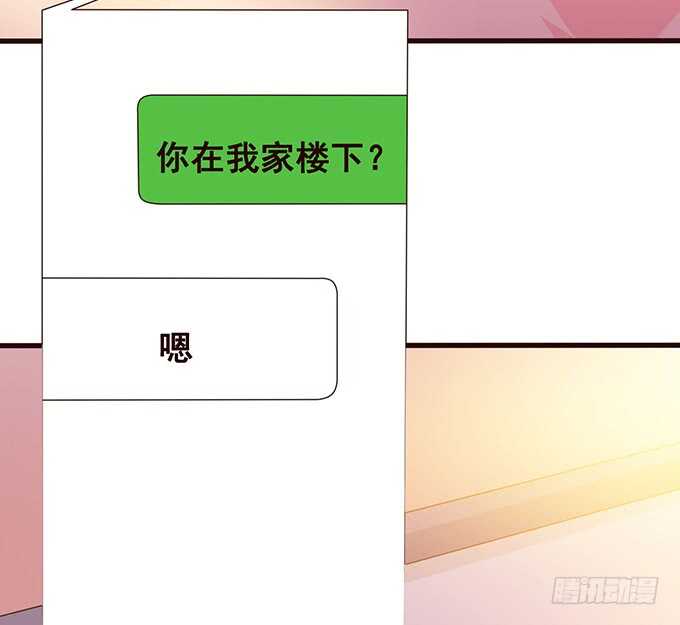 你的宝宝呢(1/2)-第168话