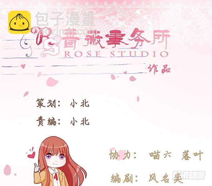 你的宝宝呢(1/2)-第168话