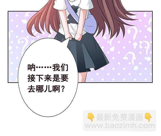 你的宝宝呢(1/2)-第168话