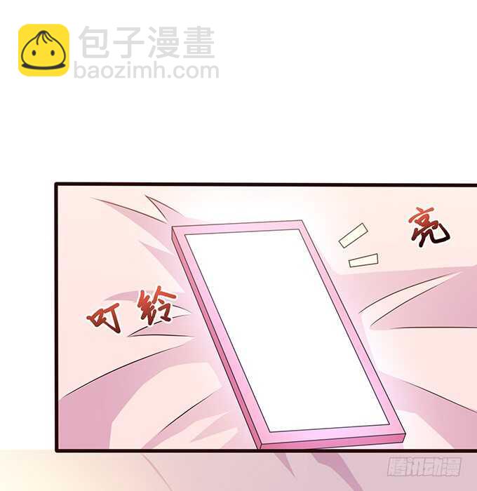 你的宝宝呢(1/2)-第168话