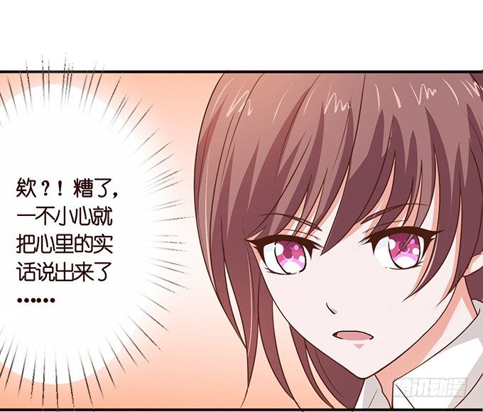 海边的邂逅(1/2)-第18话