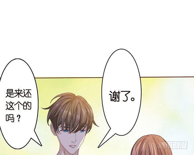 海边的邂逅(1/2)-第18话