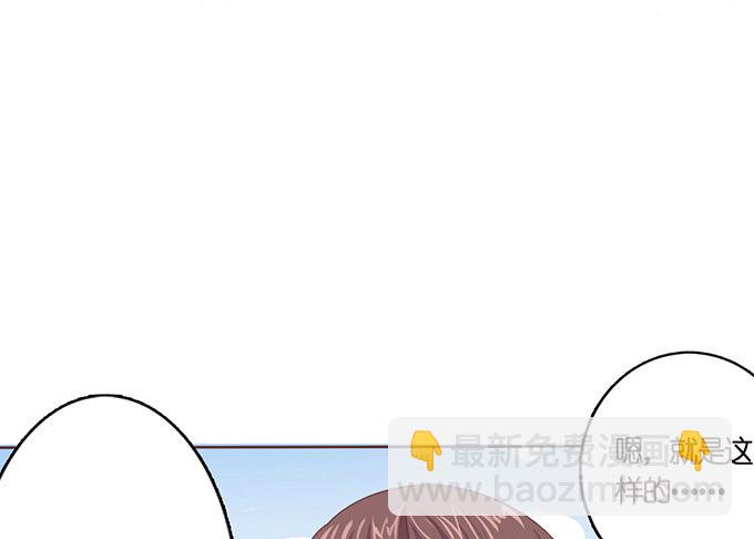 海边的邂逅(1/2)-第18话