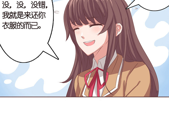 海边的邂逅(1/2)-第18话