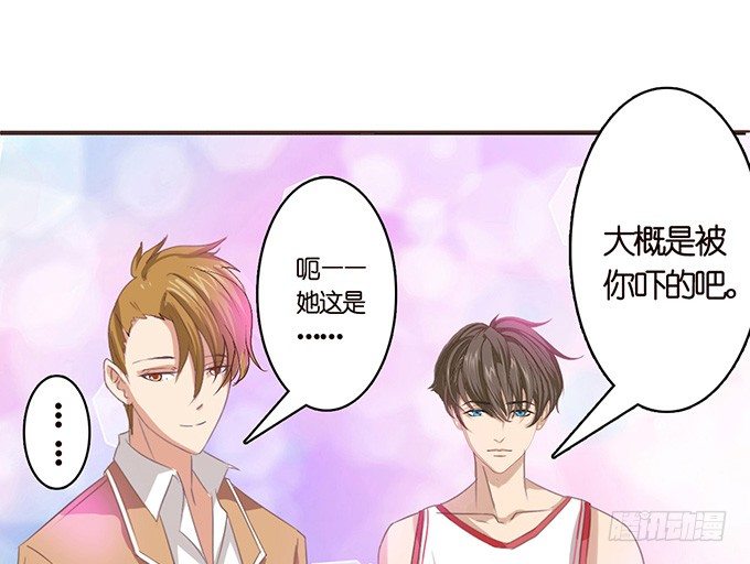 海边的邂逅(1/2)-第18话