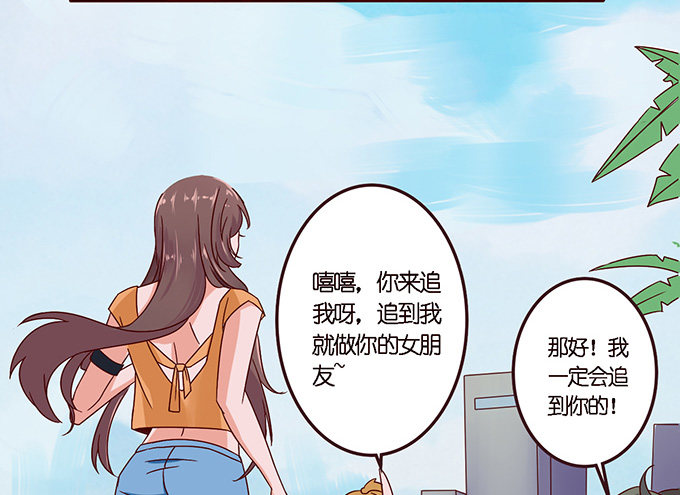 海边的邂逅(1/2)-第18话