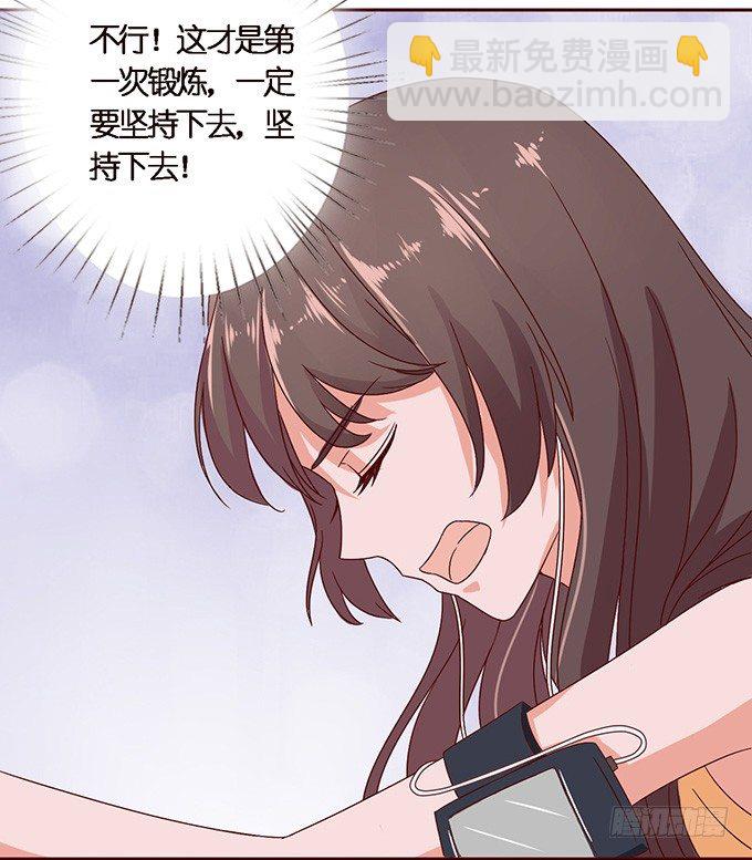 海边的邂逅(1/2)-第18话