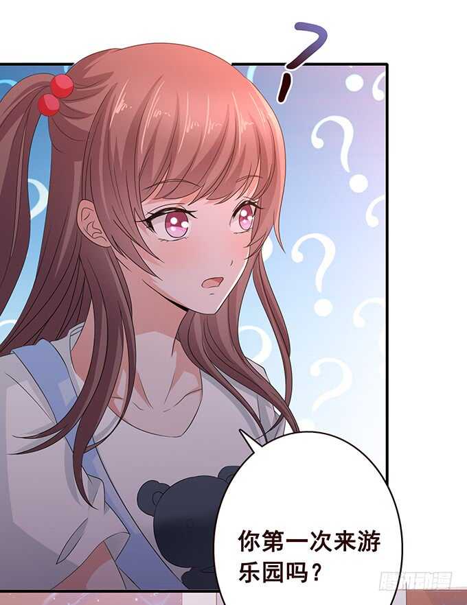 我爱你(1/2)-第170话