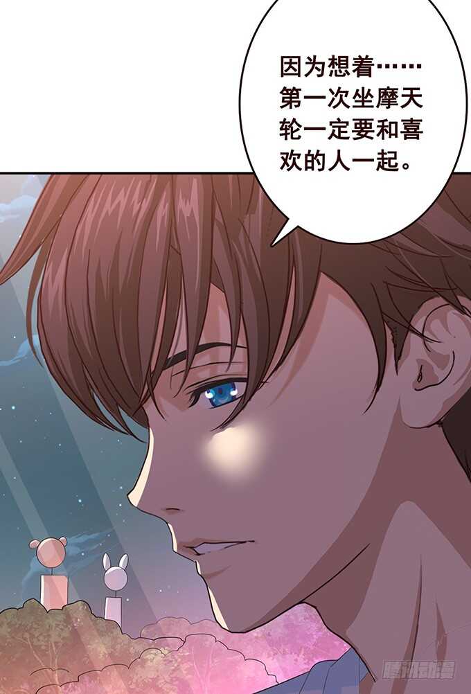 我爱你(1/2)-第170话