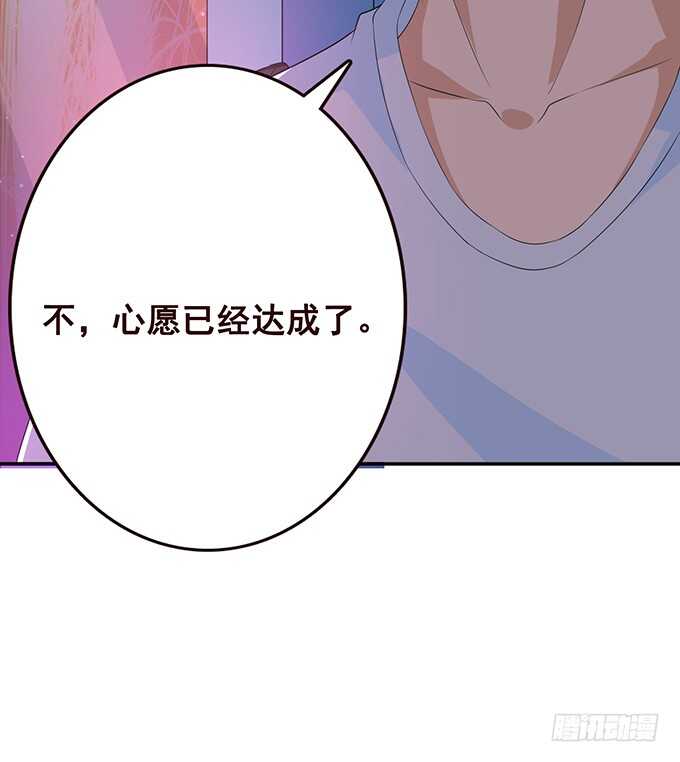 我爱你(1/2)-第170话