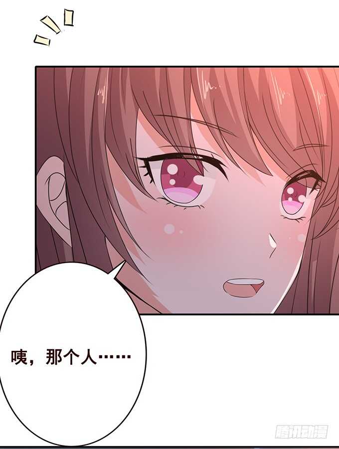 我爱你(1/2)-第170话